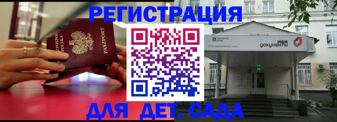 временная регистрация гарантия в Нязепетровске